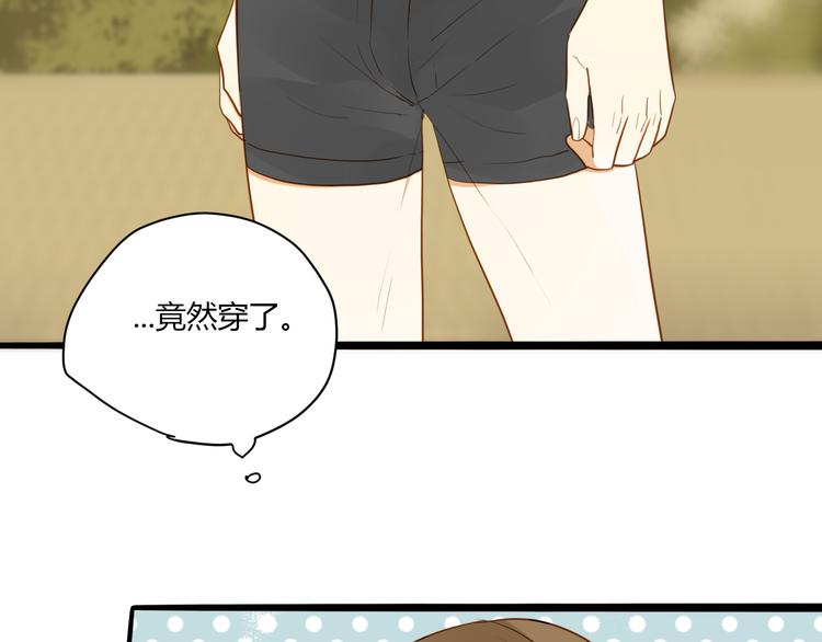 第24话 竟然答应了！25