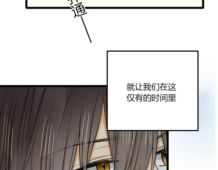 第23话 了解6
