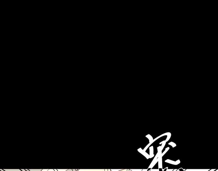 第3话 命令34