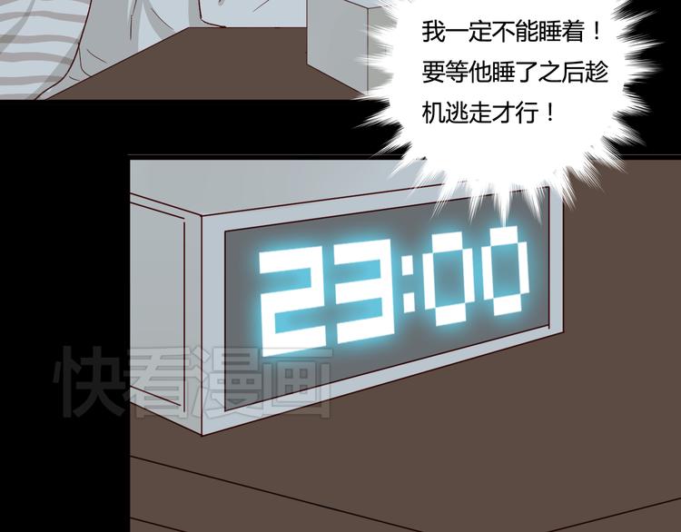 第4话 上课22