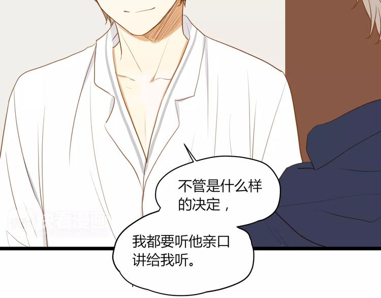 第26话 消失的佐佑34