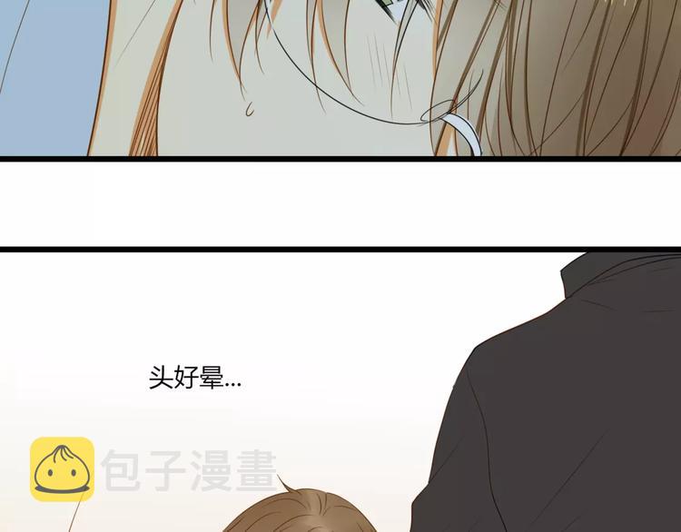 第11话 覆盖你2