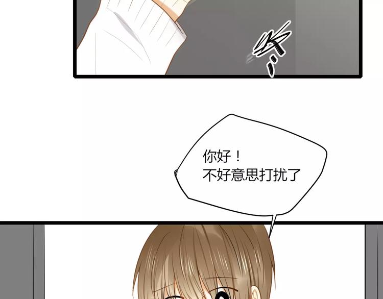 第26话 消失的佐佑47