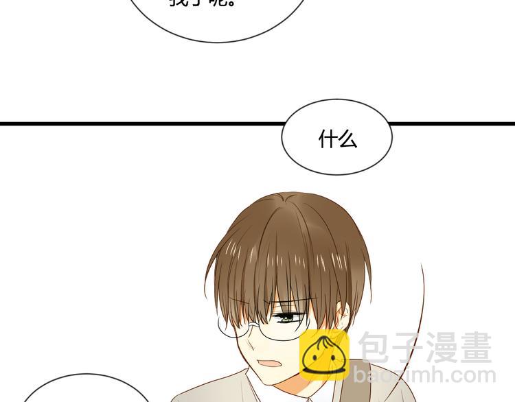 第6话 什么？！41