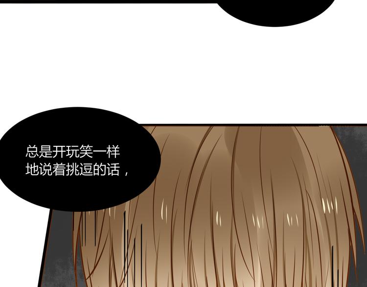 第17话 原来一切都是自作多情……30