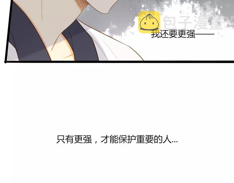 第13话 只有这样才能保护你6