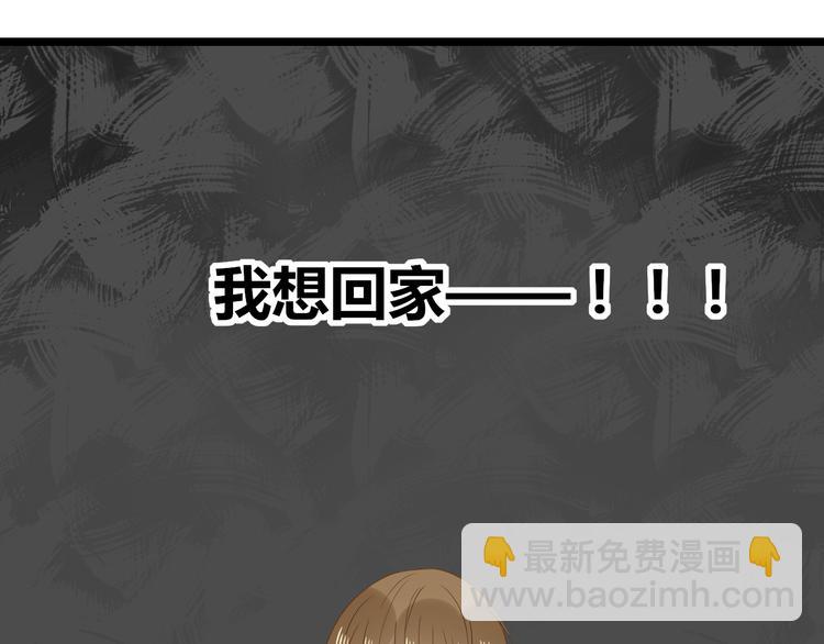 第14话 想你36