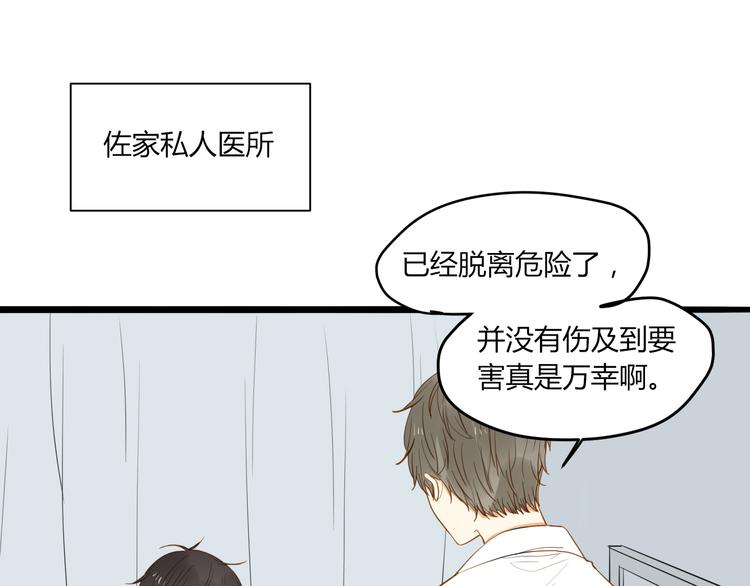 第22话 告别0