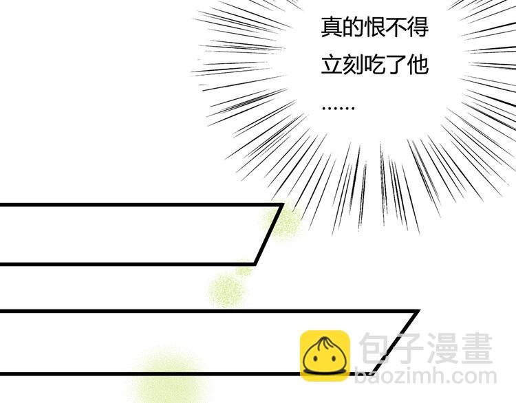 第7话 别受伤26