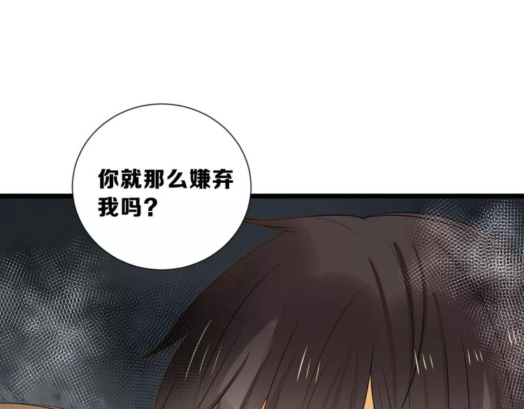 第12话 唯一38