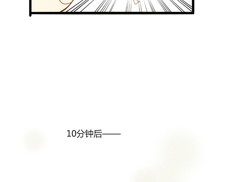 第24话 竟然答应了！36