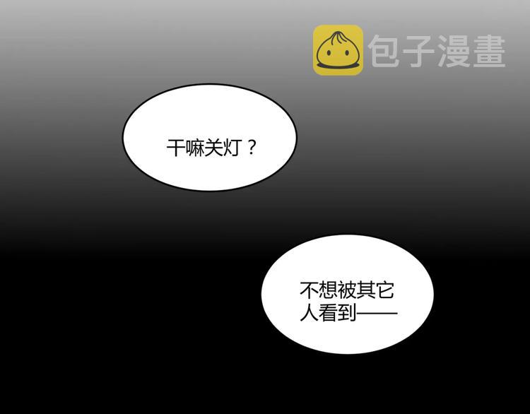 完结篇 还会遇见你54