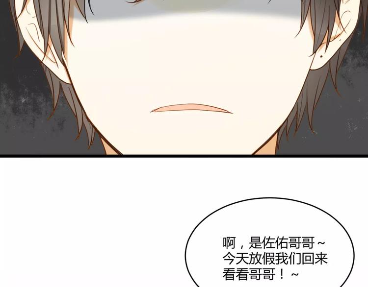 完结篇 还会遇见你34