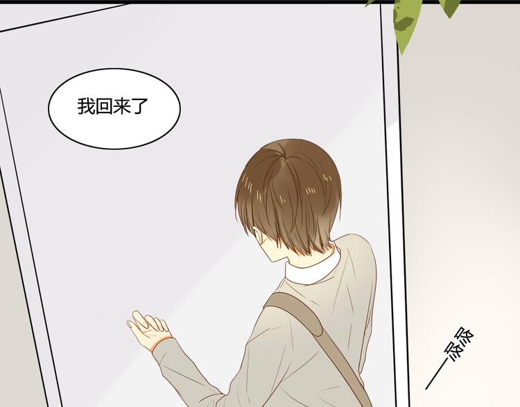 第6话 什么？！20