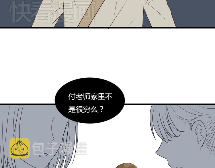 第5话 第三者？35