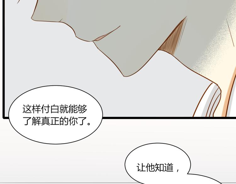 第19话 约定21