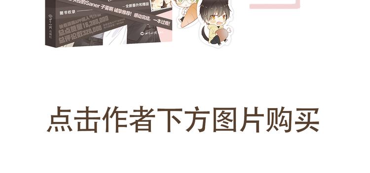 甜到爆！《调教关系》即将预售！16