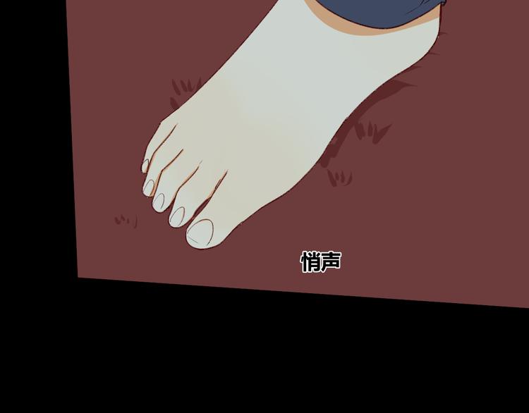 第4话 上课36
