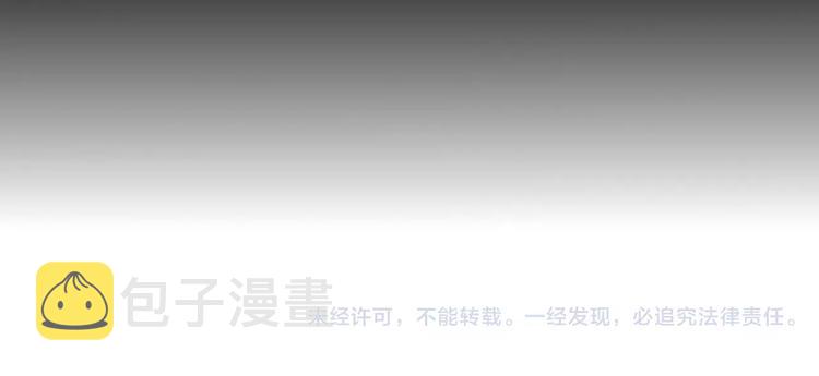 完结篇 还会遇见你58