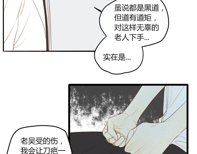 第22话 告别4