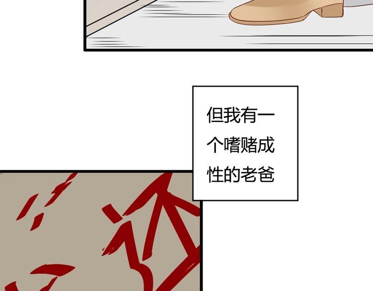第1话 2000万49