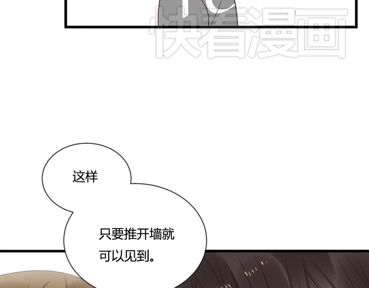 第3话 命令67
