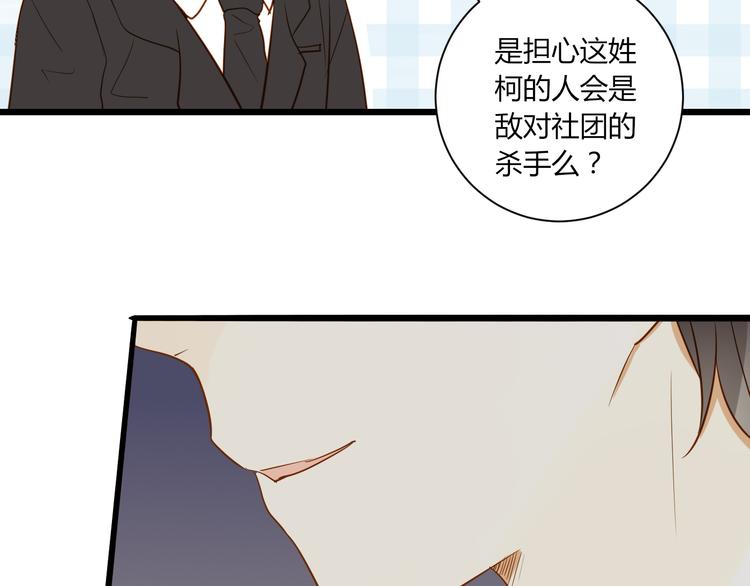 第15话 这也离的太近了吧！56