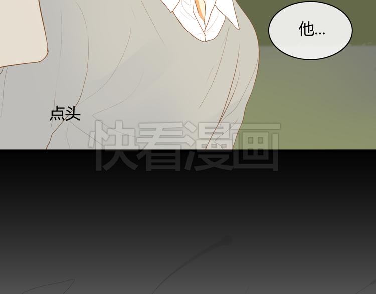第8话 我怎么会想这些……75