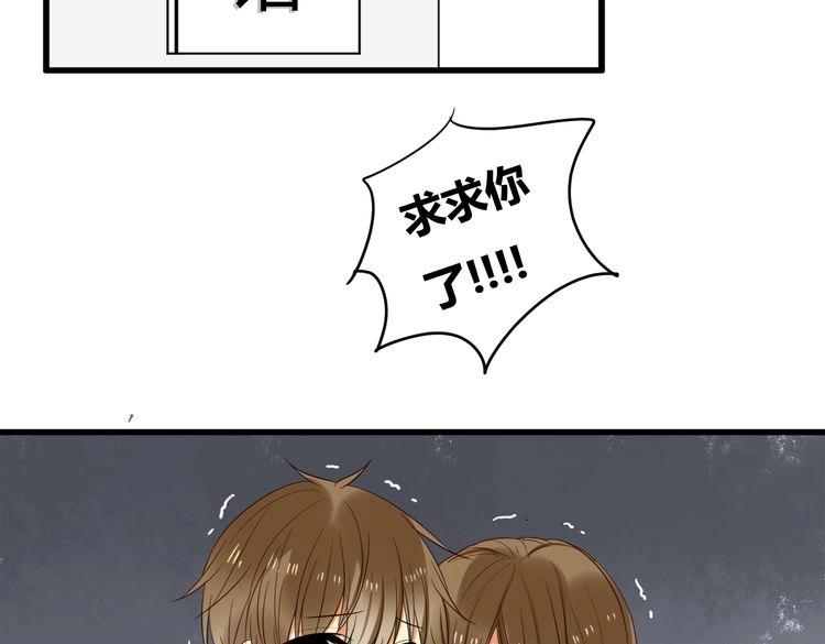 第1话 2000万7