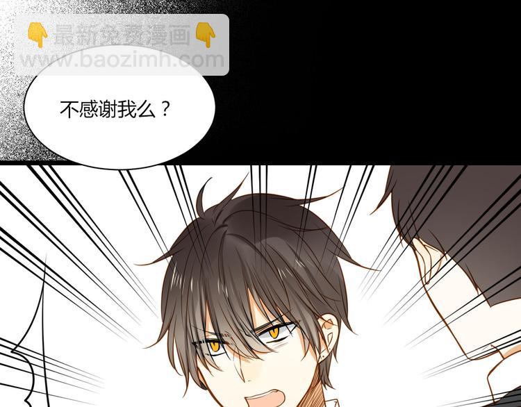 第21话 让他像你的父母一样死掉29