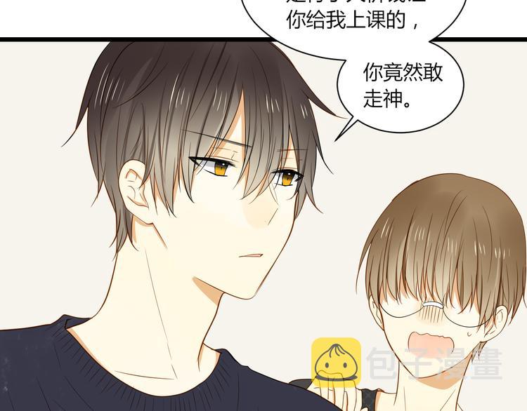 第15话 这也离的太近了吧！13