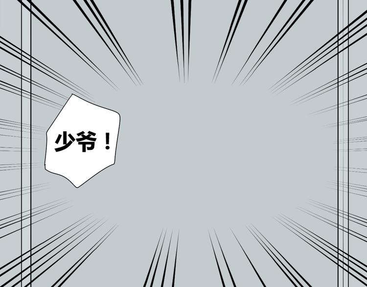 第4话 上课52