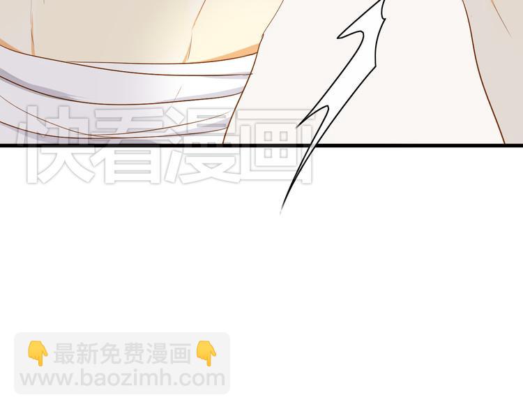 第9话 离他远点！！49