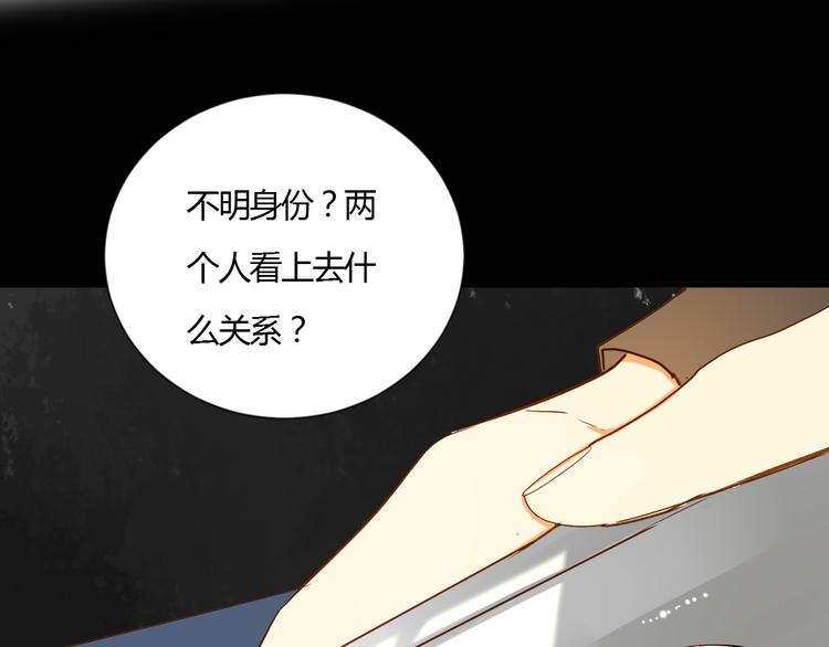 第10话 不要离开我的视线30