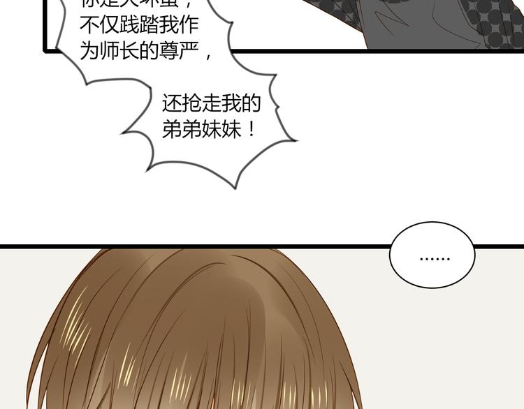 第15话 这也离的太近了吧！27