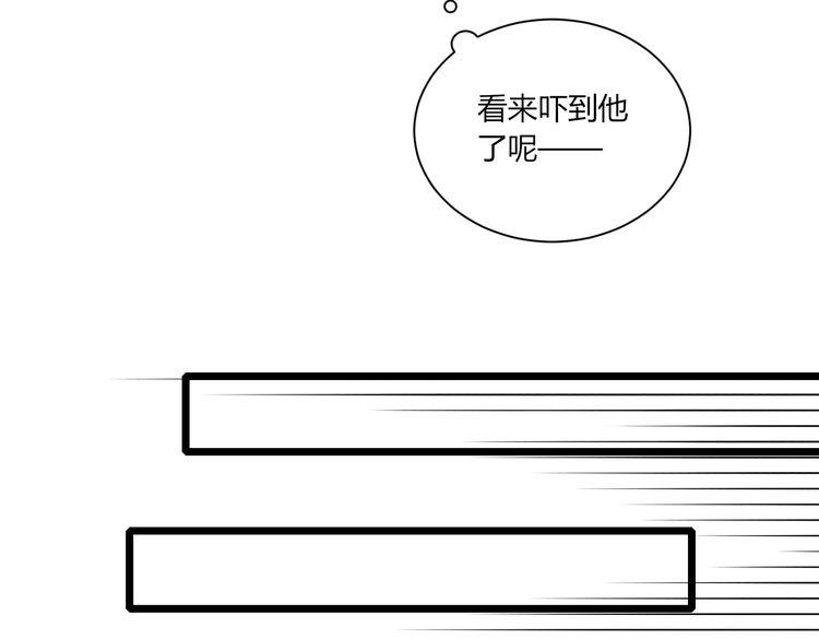 第18话 我来帮你忘记他90
