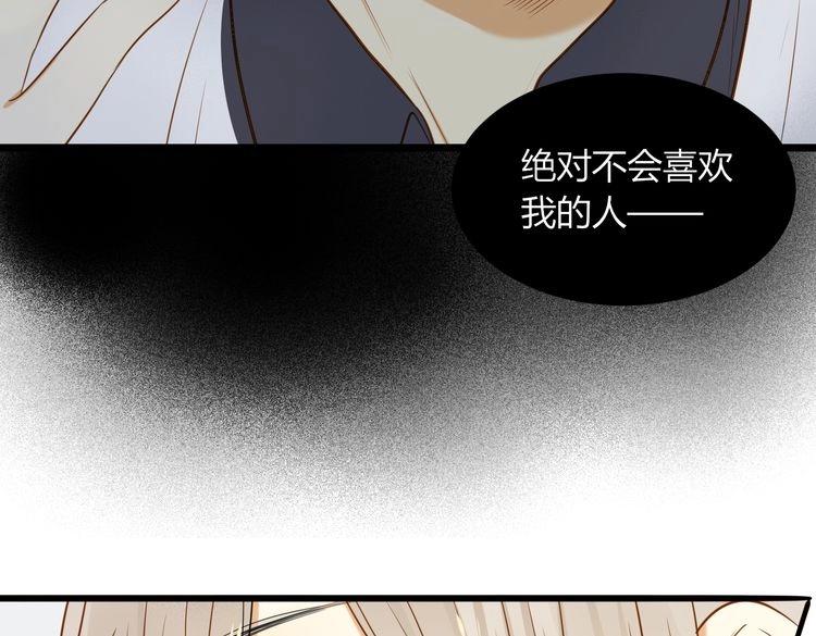 第18话 我来帮你忘记他40
