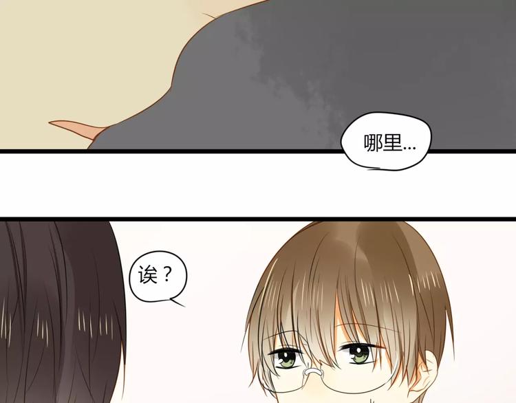 第11话 覆盖你52