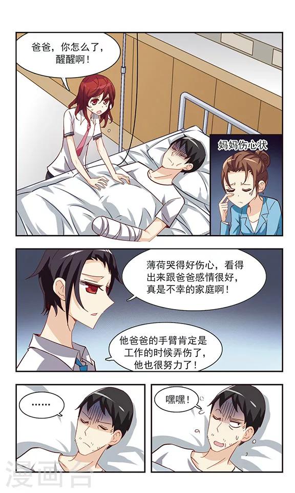最终话 再见4