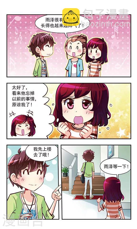 第1话 难过的记忆16