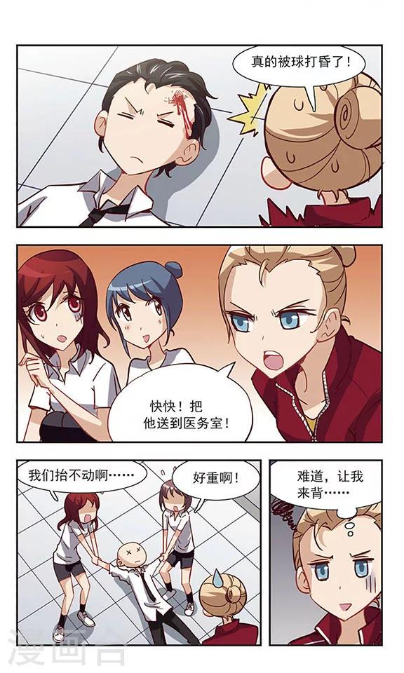 第26话 美味的牛奶21
