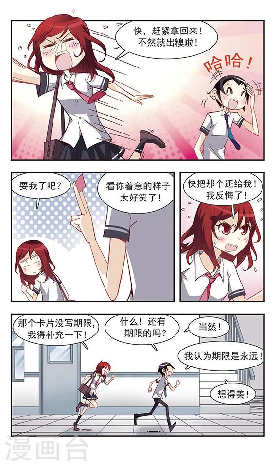 第32话 许愿卡片19