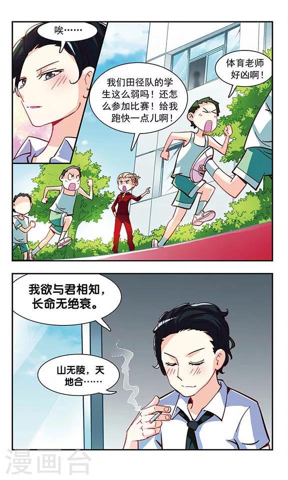 第2话 阿昼19