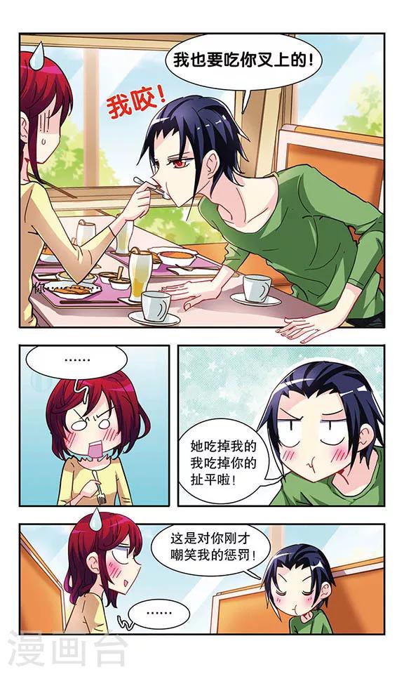 第14话 浪漫甜品店23