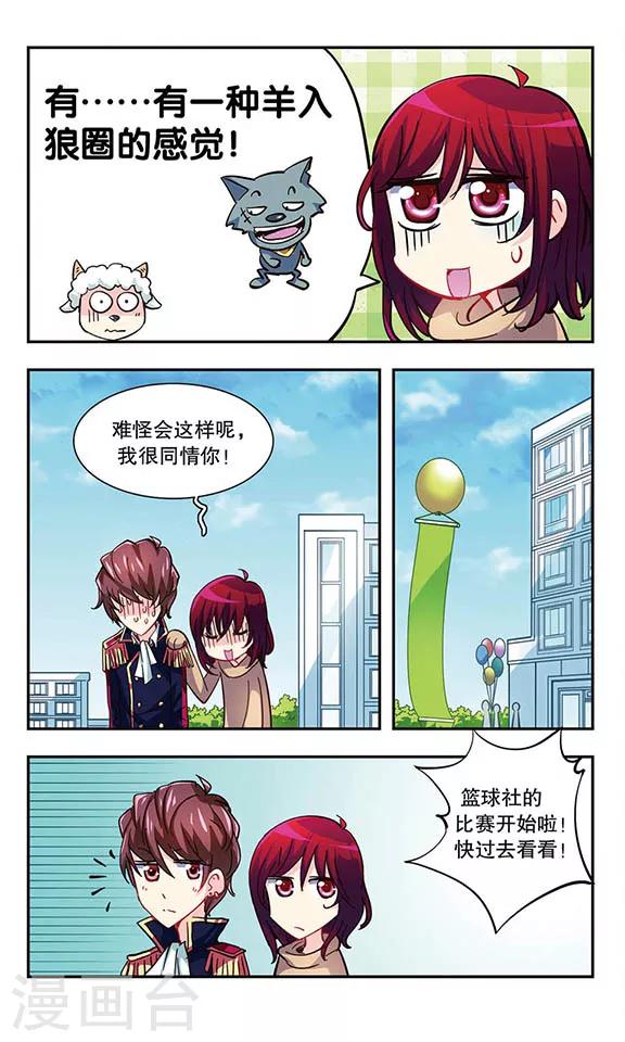 第12话 跳舞的熊3