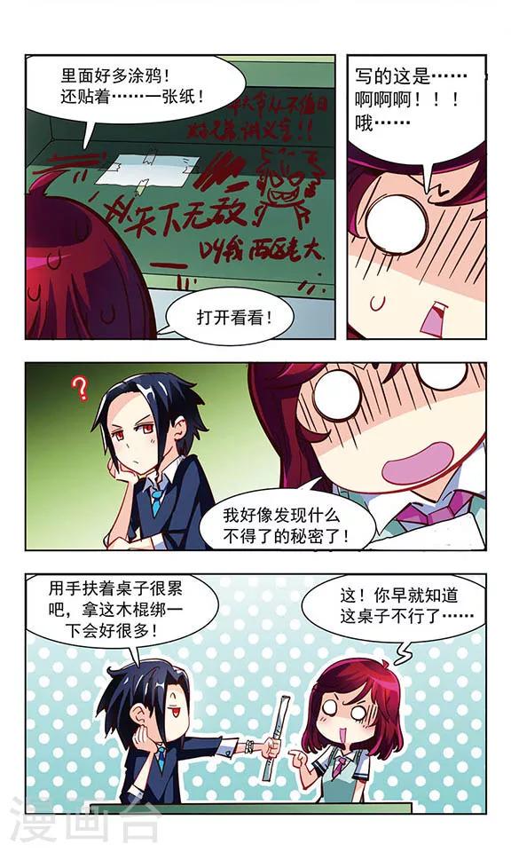第2话 阿昼5
