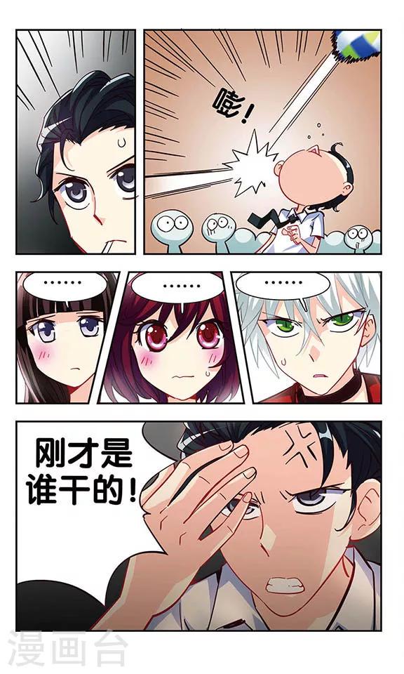 第9话 优育部日常19