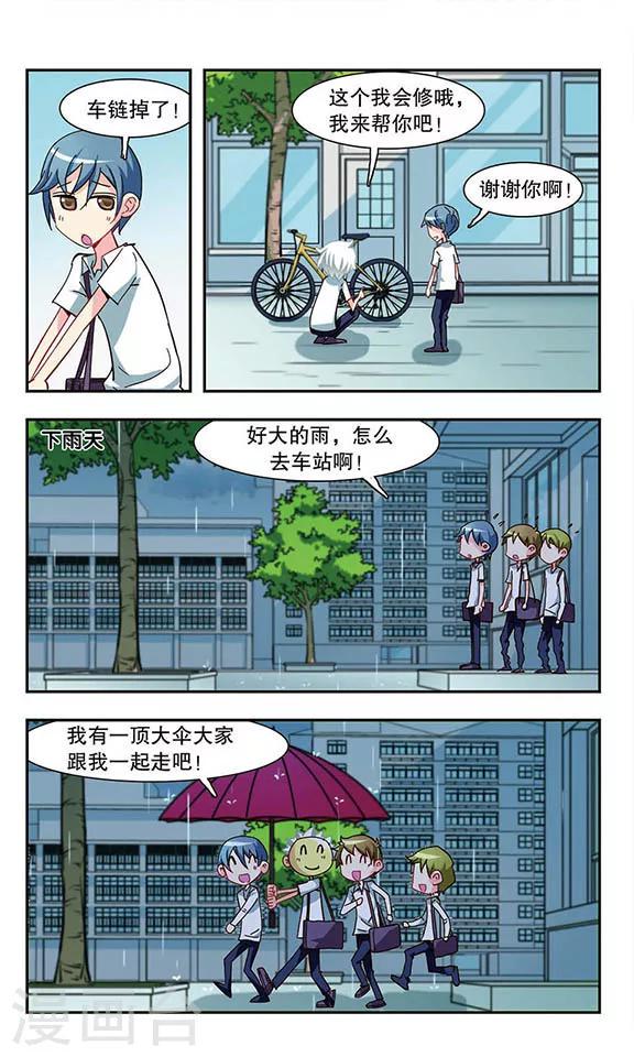 第16话 微笑面具13