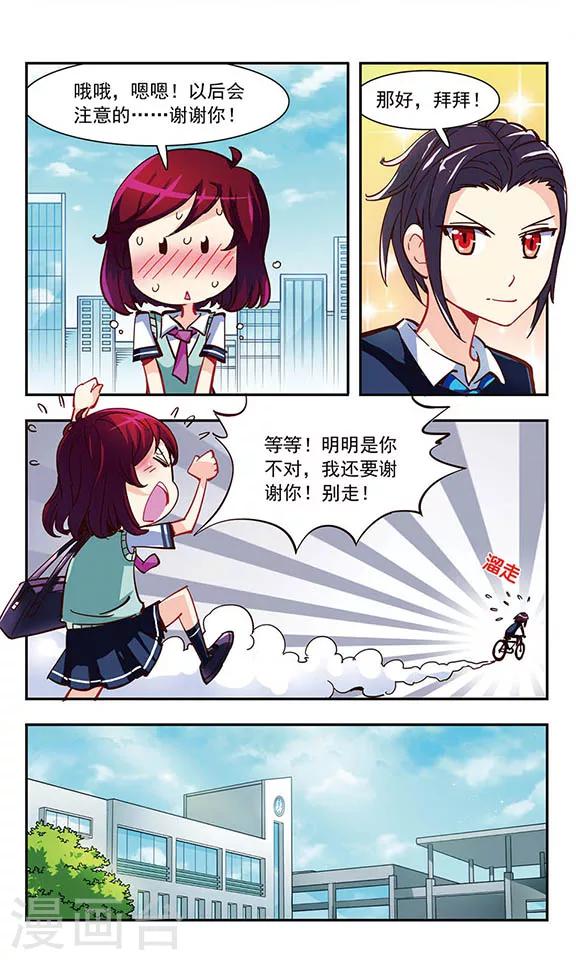 第1话 难过的记忆21