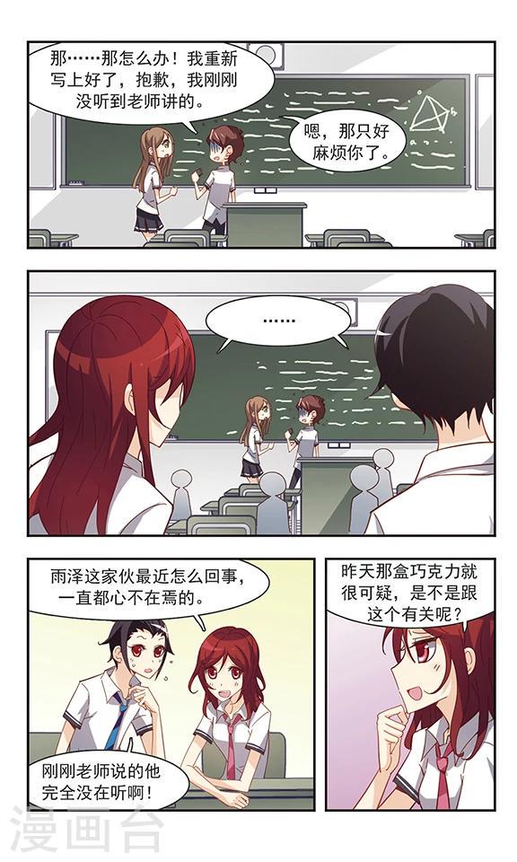 第33话 学说话的汤姆猫2